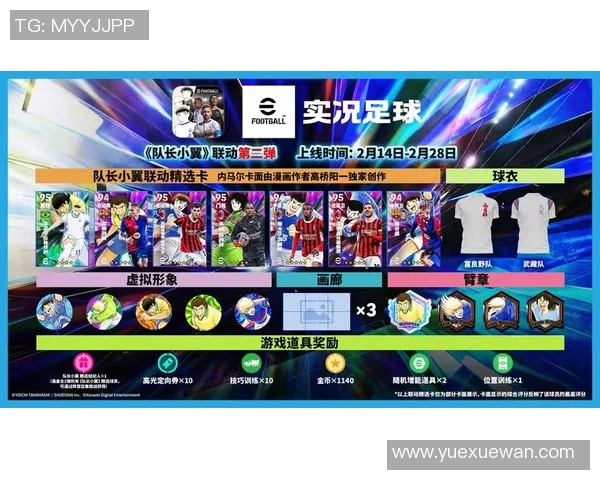 实况足球中那些曾辉煌一时却逐渐陨落的球星现状如何